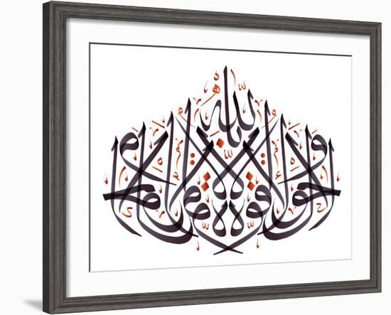 Arabic Calligraphy. Translation: Power and Force from God-yienkeat-Framed Photographic Print