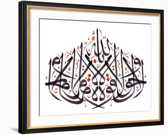 Arabic Calligraphy. Translation: Power and Force from God-yienkeat-Framed Photographic Print