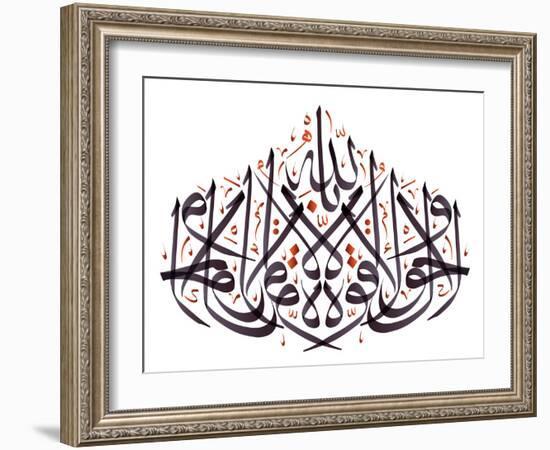 Arabic Calligraphy. Translation: Power and Force from God-yienkeat-Framed Photographic Print