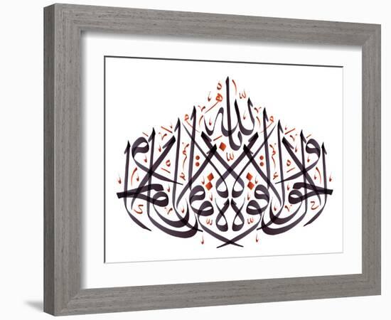 Arabic Calligraphy. Translation: Power and Force from God-yienkeat-Framed Photographic Print