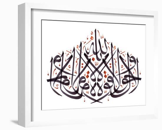 Arabic Calligraphy. Translation: Power and Force from God-yienkeat-Framed Photographic Print