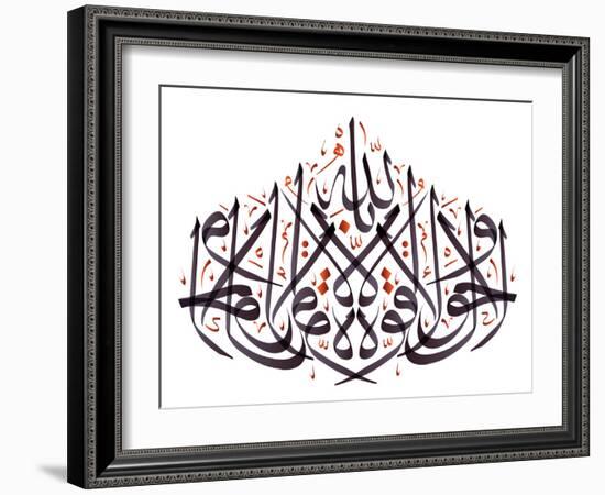 Arabic Calligraphy. Translation: Power and Force from God-yienkeat-Framed Photographic Print