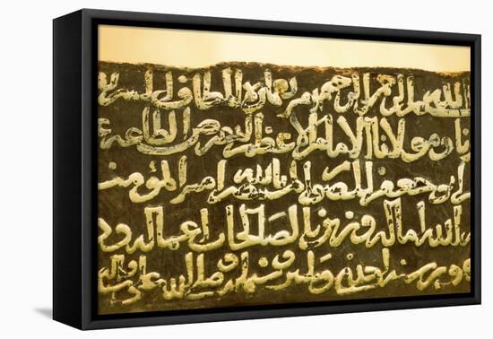Arabic Script Old Text of Mecca-zurijeta-Framed Premier Image Canvas