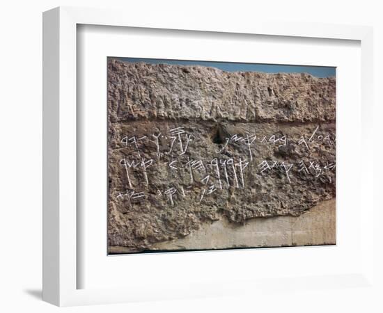 Archaic hebrew script from the lintel of a tomb, c.7th century BC-Unknown-Framed Giclee Print