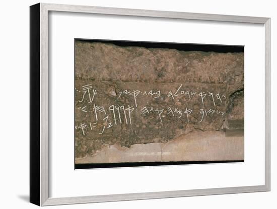 Archaic hebrew script from the lintel of a tomb, c.8th century BC-Unknown-Framed Giclee Print