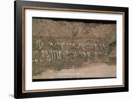 Archaic hebrew script from the lintel of a tomb, c.8th century BC-Unknown-Framed Giclee Print