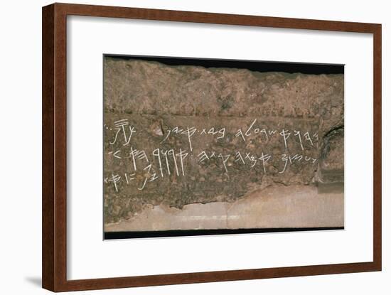 Archaic hebrew script from the lintel of a tomb, c.8th century BC-Unknown-Framed Giclee Print