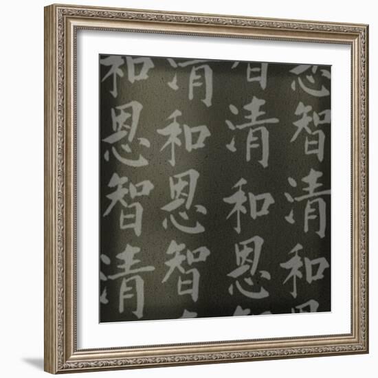 Bamboo II-Kory Fluckiger-Framed Giclee Print