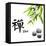 Bamboo Leafs and Zen Stones Isolated on White,The Chinese Word Means Zen.-Liang Zhang-Framed Premier Image Canvas