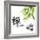 Bamboo Leafs and Zen Stones Isolated on White,The Chinese Word Means Zen.-Liang Zhang-Framed Photographic Print