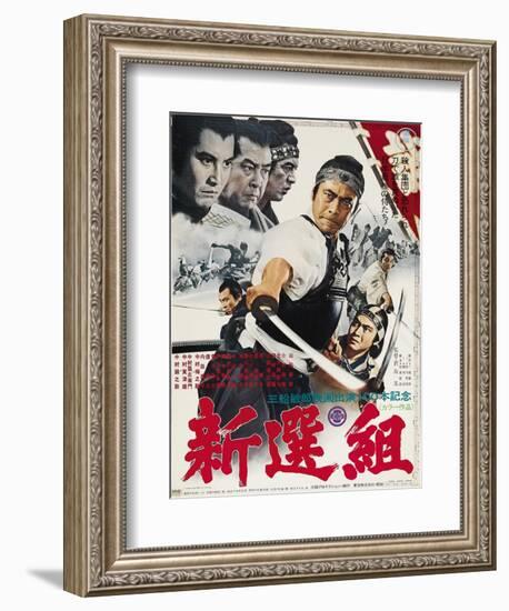 Band of Assassins, (aka Shinsengumi: Assassins of Honor), 1969-null-Framed Premium Giclee Print