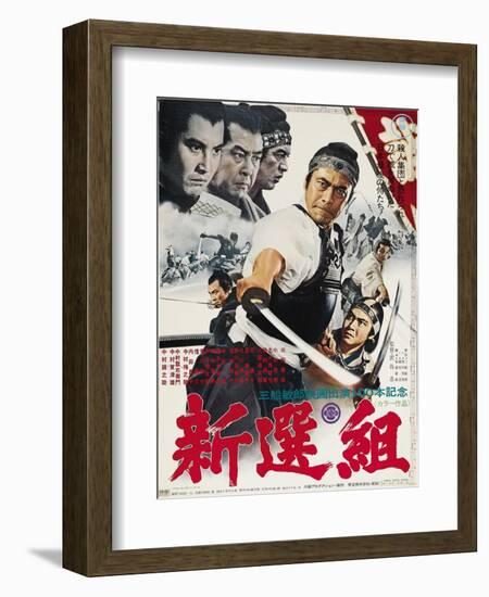 Band of Assassins, (aka Shinsengumi: Assassins of Honor), 1969-null-Framed Premium Giclee Print