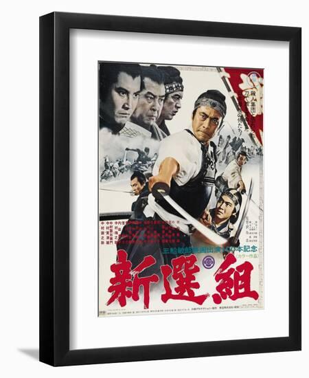 Band of Assassins, (aka Shinsengumi: Assassins of Honor), 1969-null-Framed Premium Giclee Print