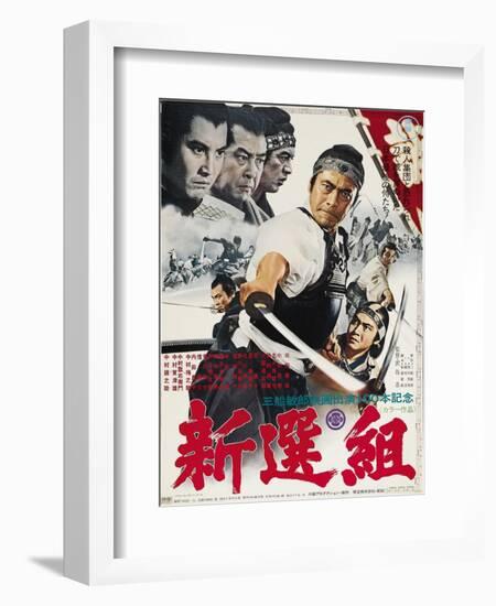 Band of Assassins, (aka Shinsengumi: Assassins of Honor), 1969-null-Framed Premium Giclee Print