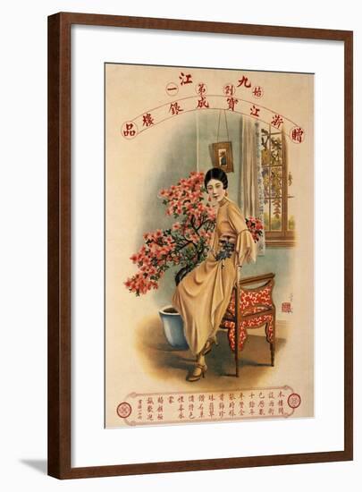 Bao Cheng Jeweler Store Of Zhejiang-Zheng Mantuo-Framed Art Print