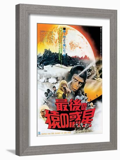 Battle for the Planet of the Apes, 1973-null-Framed Art Print