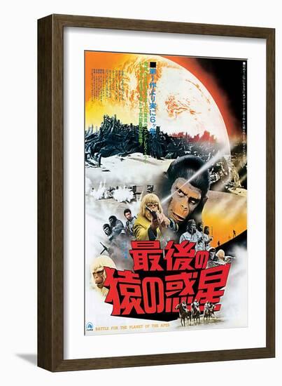 Battle for the Planet of the Apes, 1973-null-Framed Art Print