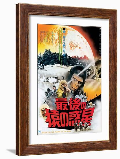 Battle for the Planet of the Apes, 1973-null-Framed Art Print