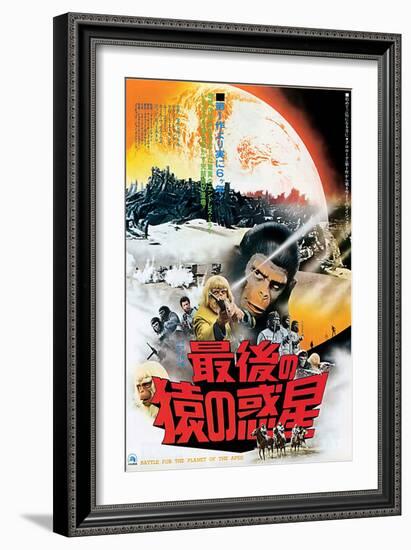 Battle for the Planet of the Apes, 1973-null-Framed Art Print
