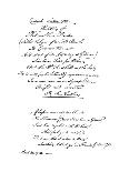 Letter from Benjamin Franklin to David Hartley Mp, 14th April 1782-Benjamin Franklin-Framed Giclee Print