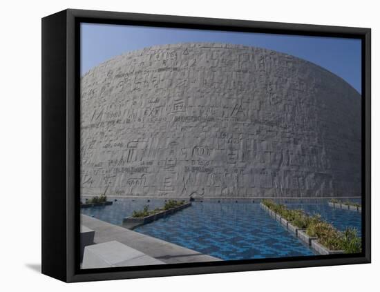 Bibliotheka Alexandrina, the New Library in Alexandria, Egypt, North Africa, Africa-Ethel Davies-Framed Premier Image Canvas