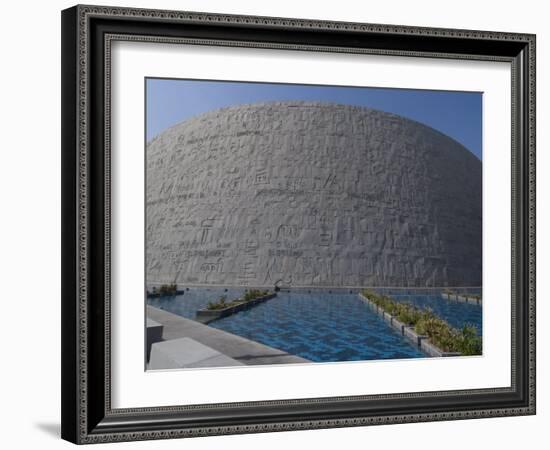 Bibliotheka Alexandrina, the New Library in Alexandria, Egypt, North Africa, Africa-Ethel Davies-Framed Photographic Print