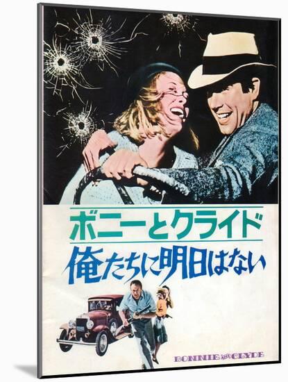 Bonnie and Clyde, Japanese Movie Poster, 1967-null-Mounted Art Print