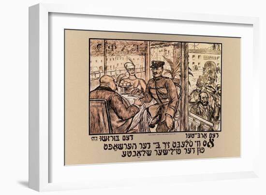 Bourgeois Dine While You Work-null-Framed Art Print