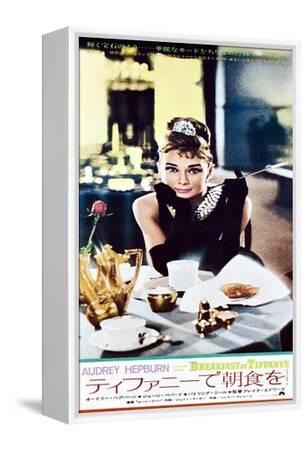 Breakfast at Tiffany's, Audrey Hepburn on Japanese Poster Art 