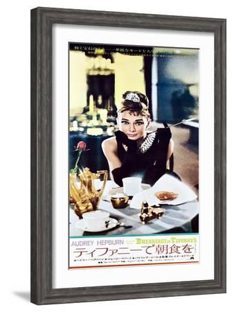 Breakfast at Tiffany's, Audrey Hepburn on Japanese Poster Art 