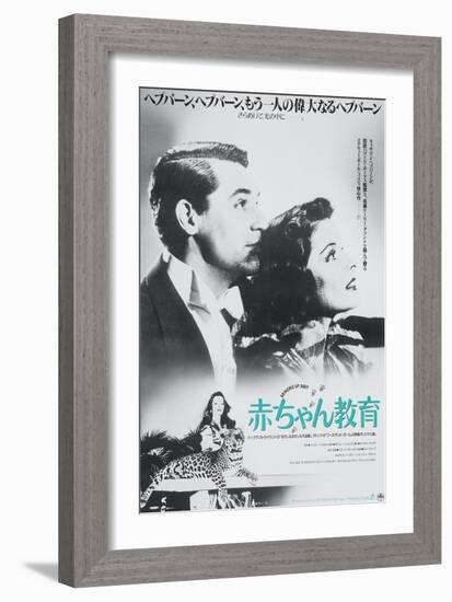 Bringing Up Baby, Japanese Movie Poster, 1938-null-Framed Art Print