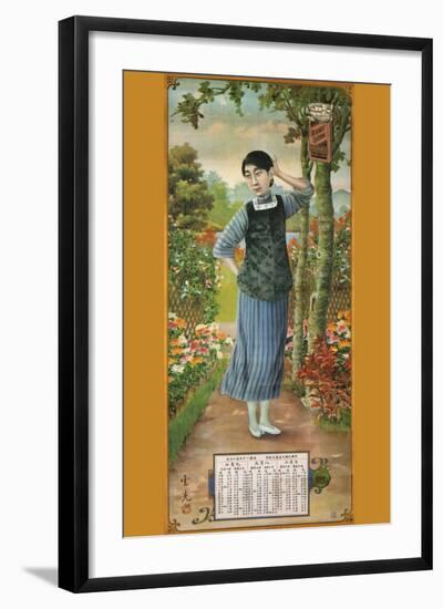 British American Tobacco Company-Ding Yunxian-Framed Art Print