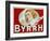 Byrrh Advertising Poster-null-Framed Photographic Print