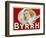 Byrrh Advertising Poster-null-Framed Photographic Print