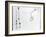 Calligraphy by Matsuo Basho, with a painting by one of his pupils, Japanese, 17th century-Werner Forman-Framed Photographic Print