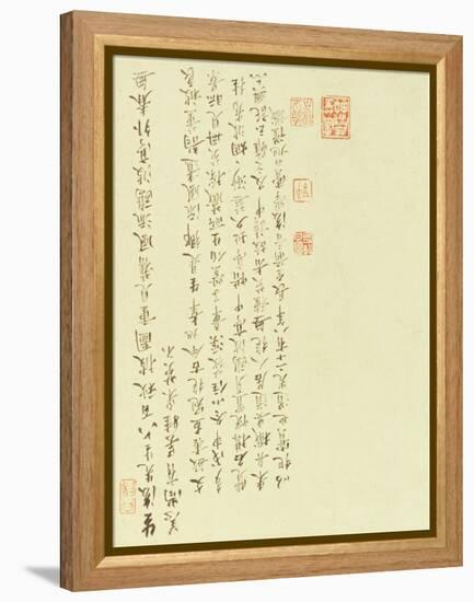 Calligraphy from Two Girls Gathering Water Caltrops from a Boat-Chinese School-Framed Premier Image Canvas