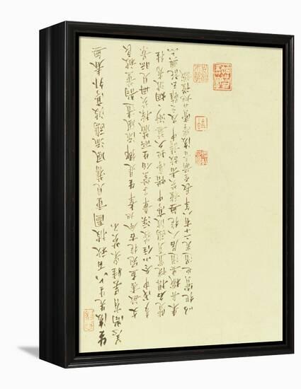 Calligraphy from Two Girls Gathering Water Caltrops from a Boat-Chinese School-Framed Premier Image Canvas