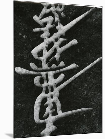 Calligraphy, Japan, 1970-Brett Weston-Mounted Premium Photographic Print