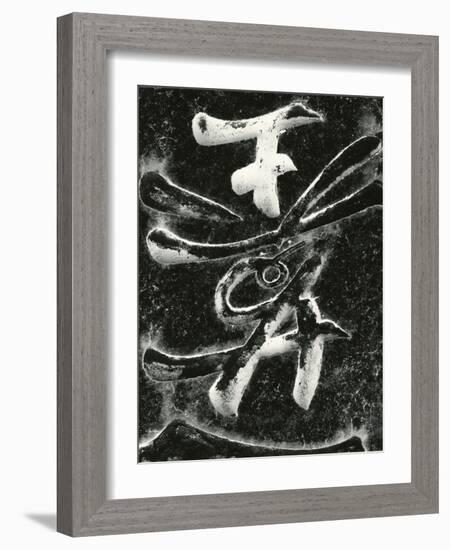 Calligraphy On Tombstone, Hawaii, 1979-Brett Weston-Framed Photographic Print