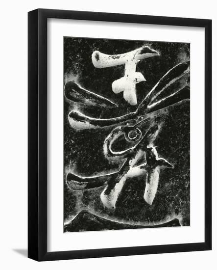 Calligraphy On Tombstone, Hawaii, 1979-Brett Weston-Framed Photographic Print
