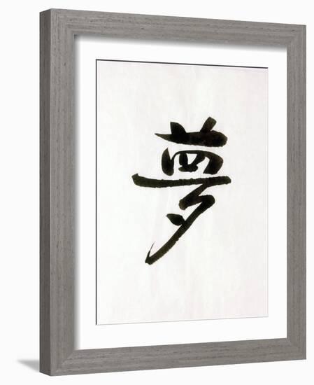 Calligraphy. the Character Means Dream. Japan-null-Framed Photographic Print