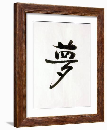 Calligraphy. the Character Means Dream. Japan-null-Framed Photographic Print