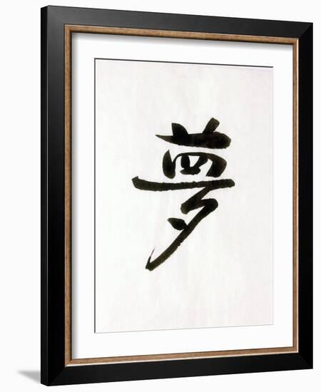 Calligraphy. the Character Means Dream. Japan-null-Framed Photographic Print