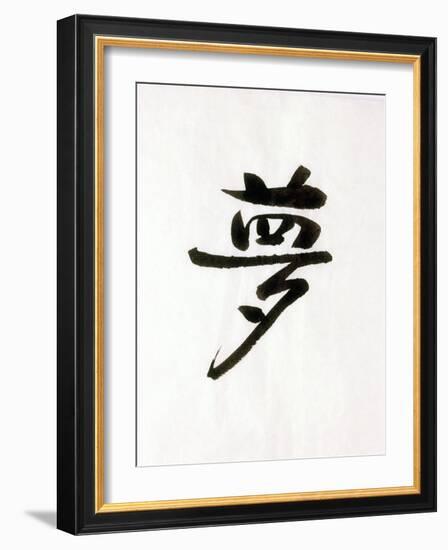 Calligraphy. the Character Means Dream. Japan-null-Framed Photographic Print