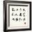 Calligraphy Zodiac Symbols-kchungtw-Framed Art Print