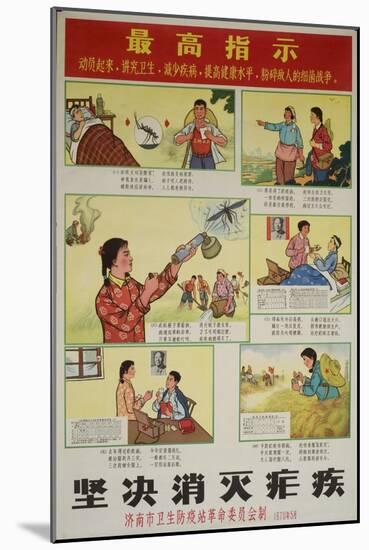Care, Treatment and Prevention of Malaria-null-Mounted Art Print