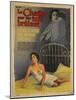 Cat on a Hot Tin Roof, French Movie Poster, 1958-null-Mounted Art Print