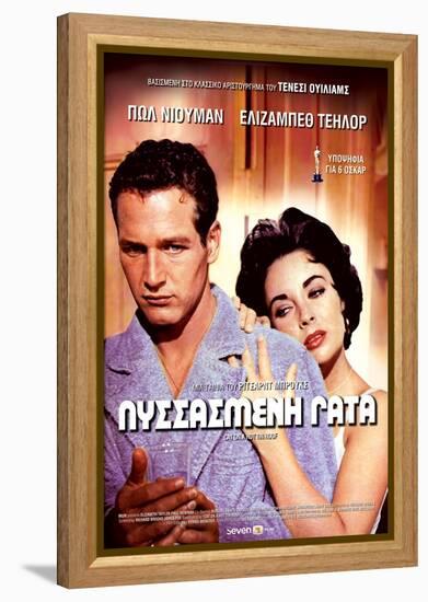 Cat on a Hot Tin Roof, Greek Movie Poster, 1958-null-Framed Stretched Canvas