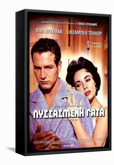 Cat on a Hot Tin Roof, Greek Movie Poster, 1958-null-Framed Stretched Canvas
