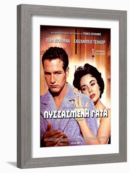 Cat on a Hot Tin Roof, Greek Movie Poster, 1958-null-Framed Art Print